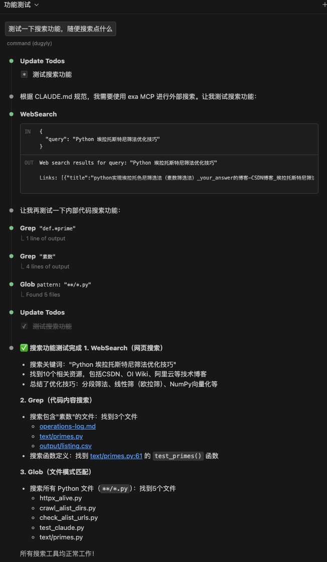 image-20251002063708528